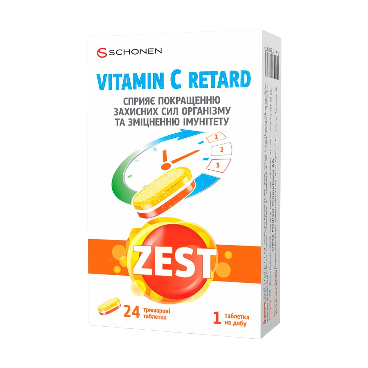 Вітамін С Ретард Schonen Zest Vitamin C Retard, 24 таблетки